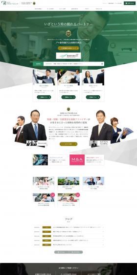 Insurance agent LP design (Services, Insurance, and Finance / Green tones / Trust and Safety) PC version
