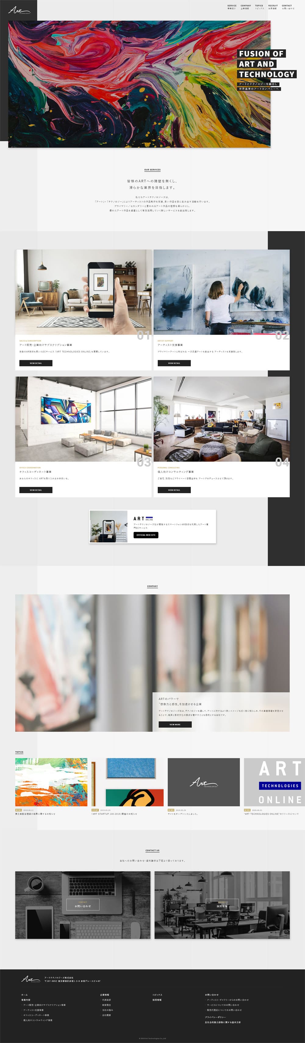 Art LP design (Services, Insurance, and Finance / White-based / Cool style) PC version