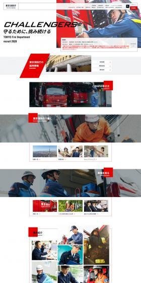 Staff Recruitment LP design (Businesses, companies, stores / Red tones / Simple) PC version