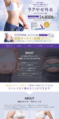 UltraLift Double HIFU LP design (Beauty services / Purples / Trust and Safety) PC version