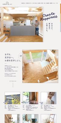 共感住宅ray-outのLPデザイン（住宅・不動産／グレー系／シンプル系）PC版