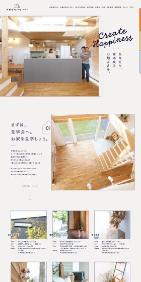 Empathic Home ray-out LP design (Housing and Real Estate / Shades of grey / Simple) PC version