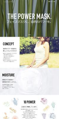 Lululun Plus Series LP design (Beauty, Skincare, Fragrance / White-based / Simple) PC version