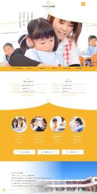 kindergarten LP design (school / yellow / Simple) PC version