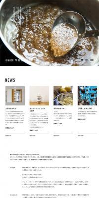 Ginger Lab UNE TABLE LP design (Businesses, companies, stores / Orange tones / Simple) PC version