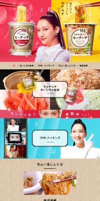 Mochicchi LP design (Retort / Instant / Multi-color type / Lively type) PC version