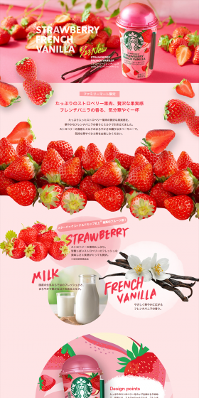 Starbucks Strawberry French Vanilla with Strawberry Crush LP design (Beverages and Alcohol / Pink shades / Refreshing type) PC version