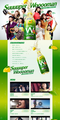 Chelate Lemon Double Lemon, Chelate Lemon LP design (Beverages and Alcohol / Green tones / Refreshing type) PC version