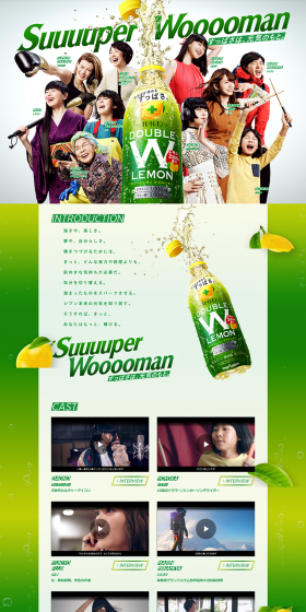 Chelate Lemon Double Lemon, Chelate Lemon LP design (Beverages and Alcohol / Green tones / Refreshing type) PC version