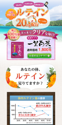 A hundred views in one glance. LP design (Health and Beauty Foods and Supplements / Purples / Health and Wellness) PC version