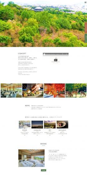 ANDO HOTEL 奈良若草山のLPデザイン（サービス・保険・金融／ホワイト系／シンプル系）PC版