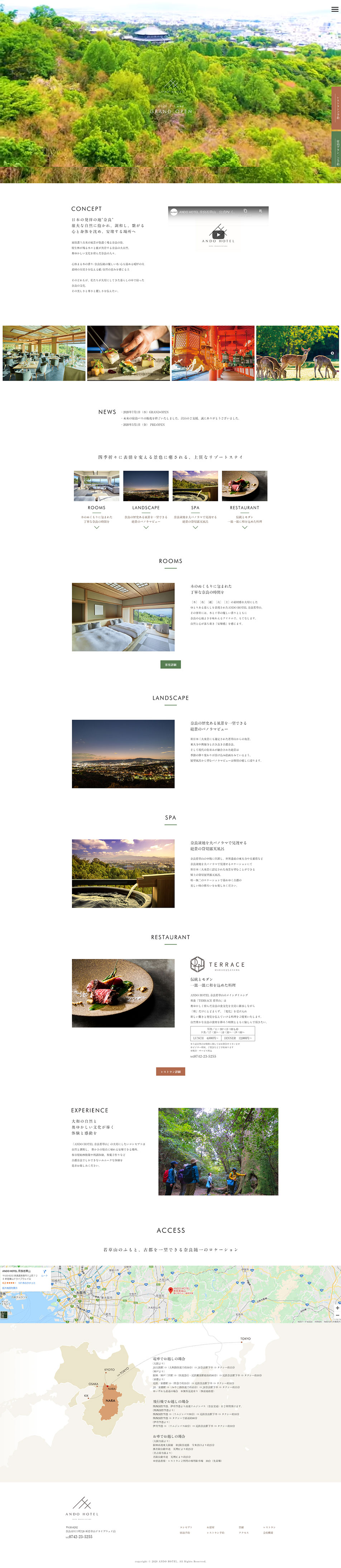 ANDO HOTEL Mount Wakakusa, Nara LP design (Services, Insurance, and Finance / White-based / Simple) PC version