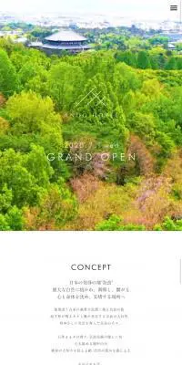 ANDO HOTEL 奈良若草山のLPデザイン（サービス・保険・金融／ホワイト系／シンプル系）スマホ版