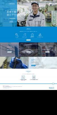 Control Engineering LP design (Businesses, companies, stores / Shades of blue / Simple) PC version