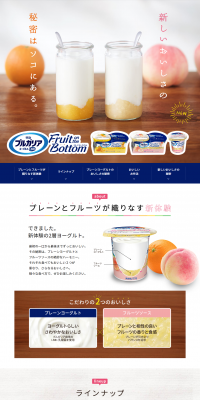 Fruit on the Bottom LP design (food / Shades of blue / Refined style) PC version