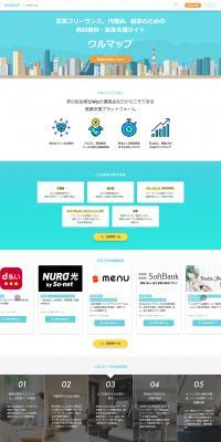 Ulmap LP design (Businesses, companies, stores / Shades of blue / Simple) PC version