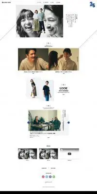 GLOBAL WORK 25周年のLPデザイン（ファッション／ホワイト系／シンプル系）PC版