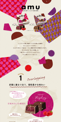knit LP design (Sweets and Snacks / Beige tones / Refined style) PC version