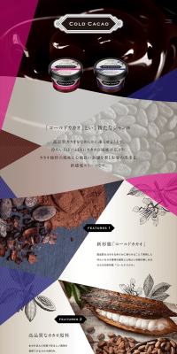 COLD CACAO LP design (Sweets and Snacks / Brown tones / Arts) PC version
