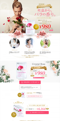 Crystal Rose LP design (Health and Beauty Foods and Supplements / White-based / Refined style) PC version