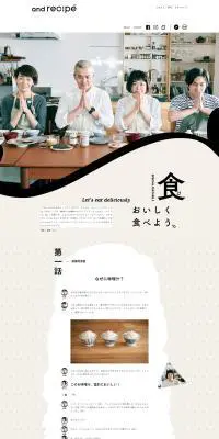 コラムのLPデザイン（イベント・キャンペーン・体験／ベージュ系／かわいい系）PC版