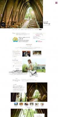 Iris Water Terrace Ayame-ike LP design (Services, Insurance, and Finance / White-based / Natural style) PC version