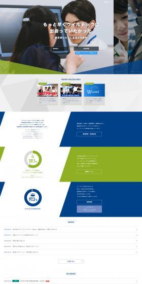 Manufacturing equipment development LP design (Businesses, companies, stores / Green tones / Simple) PC version