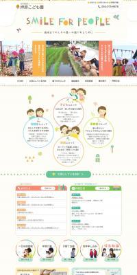 Preschool LP design (Learning Materials / Multi-color type / Cute style) PC version