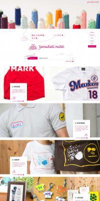 Yamazaki Mark LP design (Businesses, companies, stores / Pink shades / Simple) PC version