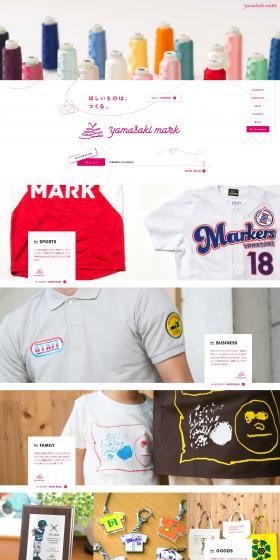 Yamazaki Mark LP design (Businesses, companies, stores / Pink shades / Simple) PC version