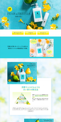 PEAR AND FREESIA LP design (Beauty, Skincare, Fragrance / Shades of blue / Refined style) PC version