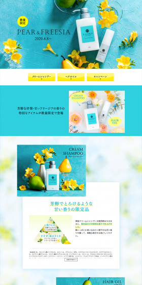 PEAR AND FREESIA LP design (Beauty, Skincare, Fragrance / Shades of blue / Refined style) PC version