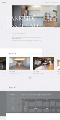 synesthesia LP design (Housing and Real Estate / Shades of grey / Simple) PC version