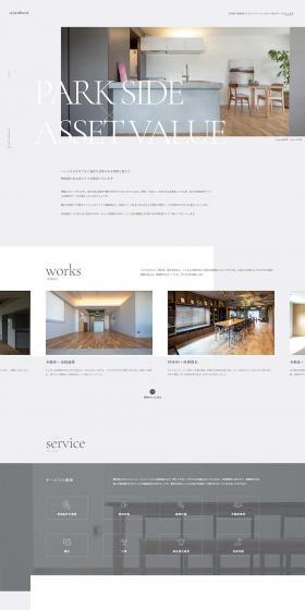 synesthesia LP design (Housing and Real Estate / Shades of grey / Simple) PC version