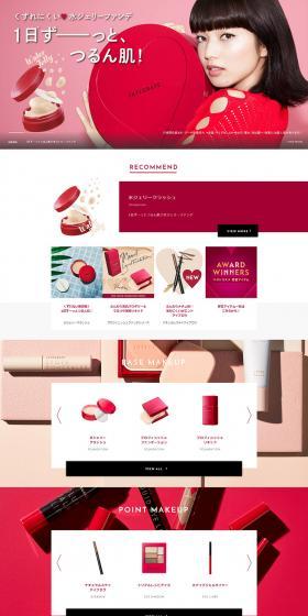 INTEGRATE LP design (Beauty, Skincare, Fragrance / Red tones / Cute style) PC version