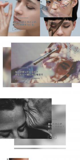 UZU LP design (Beauty, Skincare, Fragrance / Shades of grey / Simple) PC version