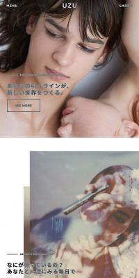 UZUのLPデザイン（美容・スキンケア・香水／グレー系／シンプル系）スマホ版