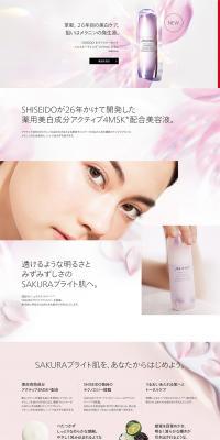 White Lucent LP design (Beauty, Skincare, Fragrance / Pink shades) PC version