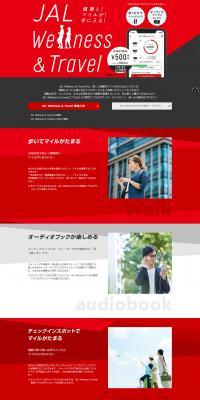 JAL Wellness & Travel LP design (Internet service / Red tones / Simple) PC version