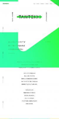 Concise LP design (Businesses, companies, stores / White-based / Simple) PC version
