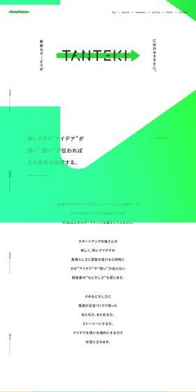 Concise LP design (Businesses, companies, stores / White-based / Simple) PC version