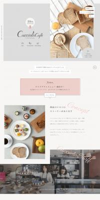 Puppy Cafe LP design (Businesses, companies, stores / Shades of grey / Cute style) PC version