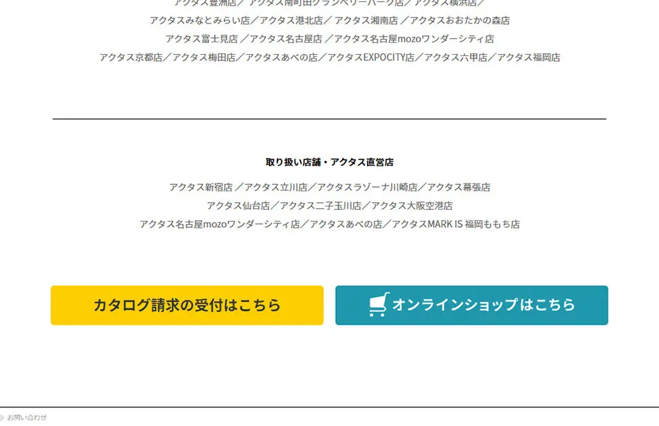 スクールバッグ ランドセルのLPデザイン（キッズ・ベビー・玩具／ホワイト系／シンプル系）PC版