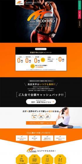Modeno Asagaya LP design (Businesses, companies, stores / Orange tones / Cool style) PC version