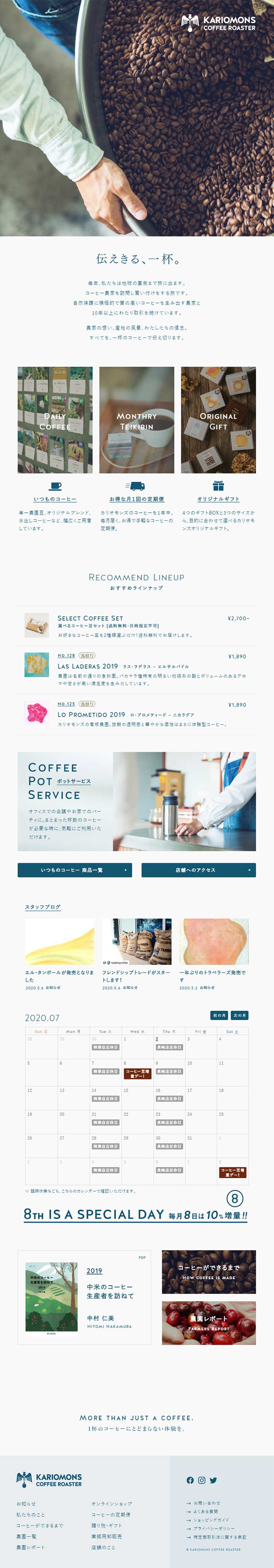 Kariomons Coffee Roaster LP design (Services, Insurance, and Finance / Shades of blue / Simple) PC version