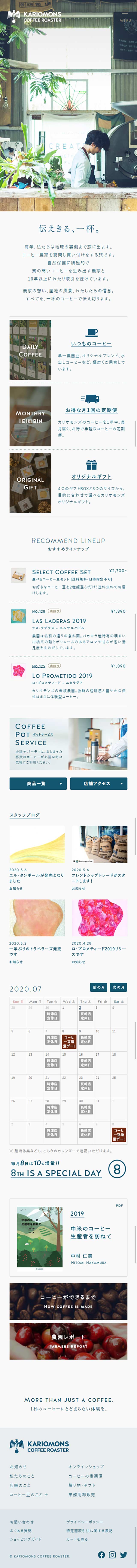 Kariomons Coffee Roaster LP design (Services, Insurance, and Finance / Shades of blue / Simple) Mobile version