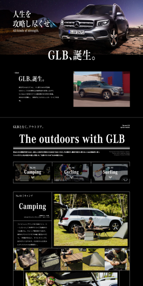 GLB LP design (Cars, Motorcycles, Bicycles / Black-colored / Cool style) PC version