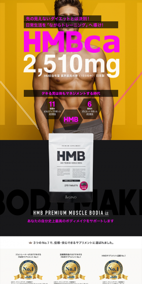Beta-hydroxy-beta-methylbutyrate calcium LP design (Health and Beauty Foods and Supplements / Black-colored / Cool style) PC version
