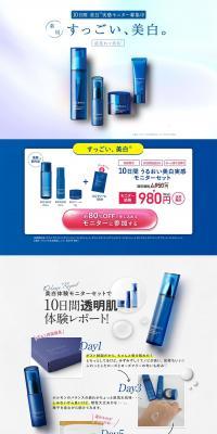 DECENCIA LP design (Beauty, Skincare, Fragrance / Shades of blue / Refined style) PC version