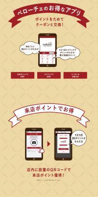 Beloce's Deals App LP design (Design, Apps, Systems / Beige tones / Simple) PC version